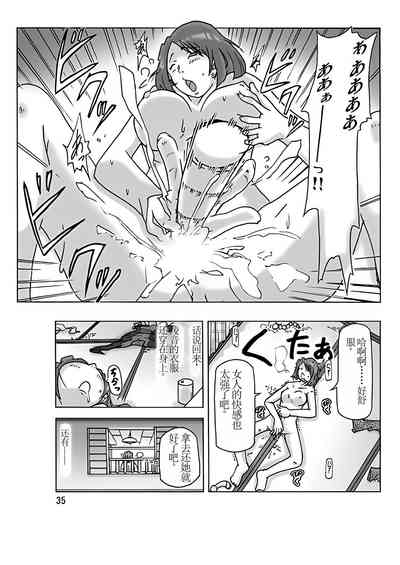 第36页图