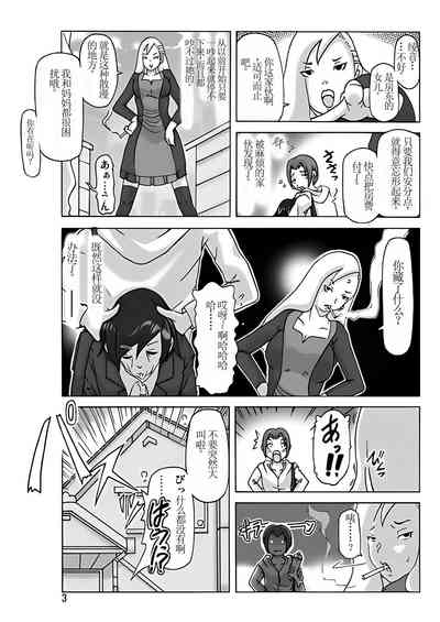 第4页图