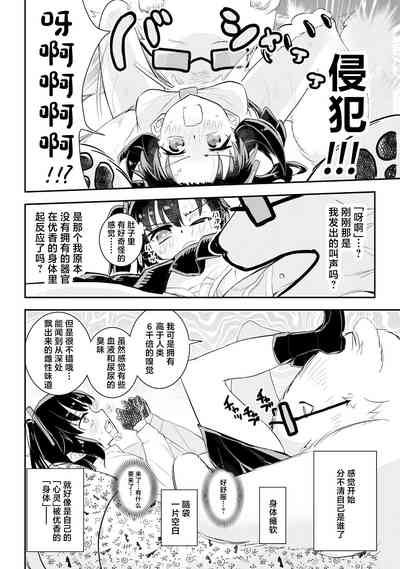 第20頁圖
