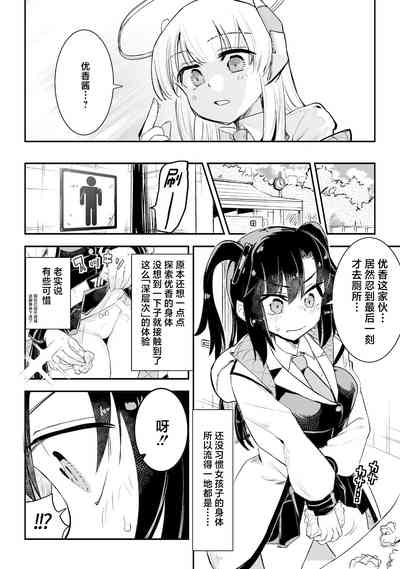 第8頁圖