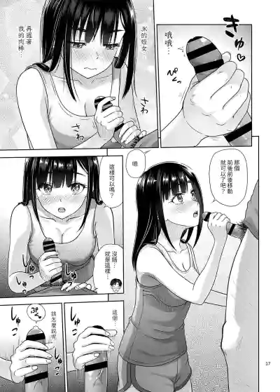 第16页图