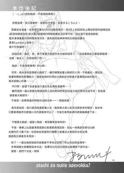 第40页图