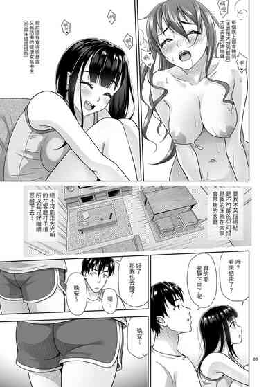 第8页图