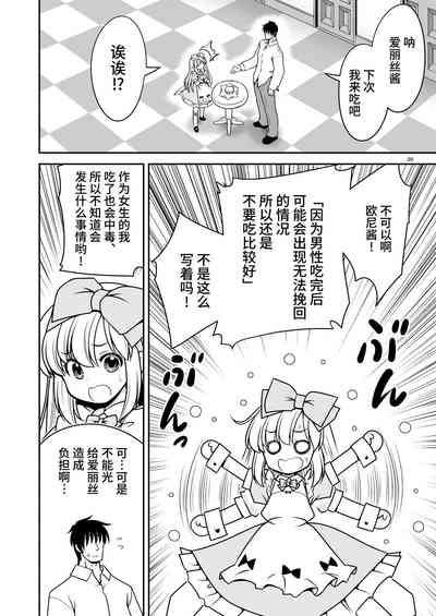 第20頁圖