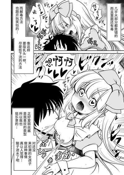 第8頁圖