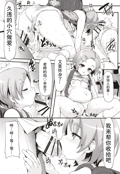 第20頁圖