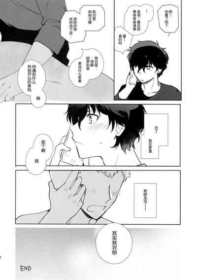 第32頁圖