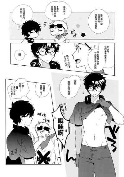 第4頁圖