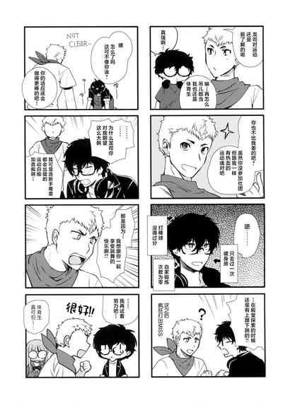 第8頁圖