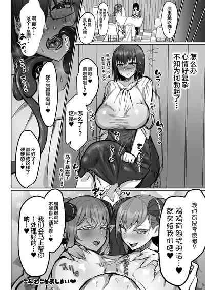 第36页图