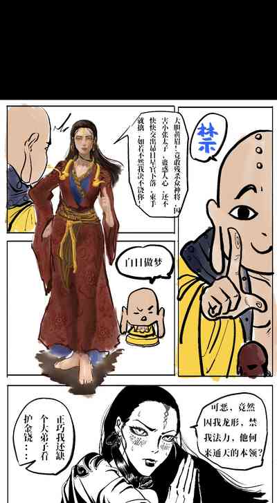 第32頁圖
