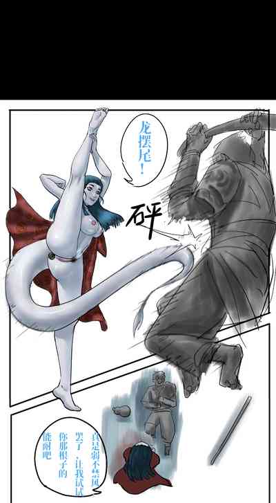 第4頁圖