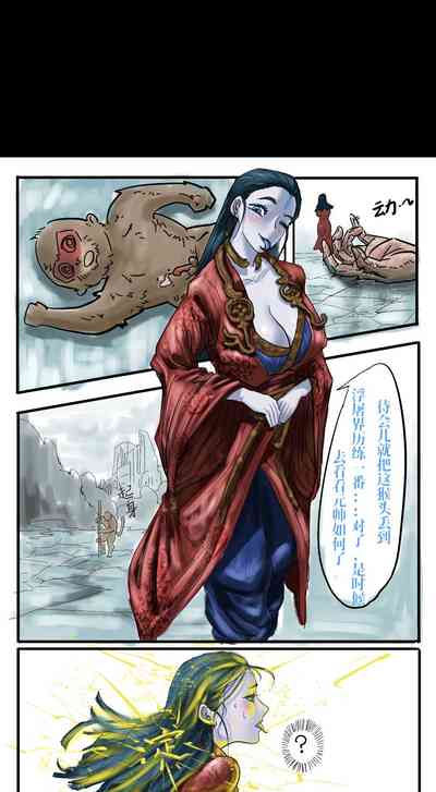 第8頁圖