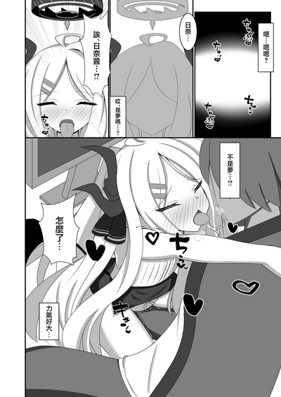 第8頁圖