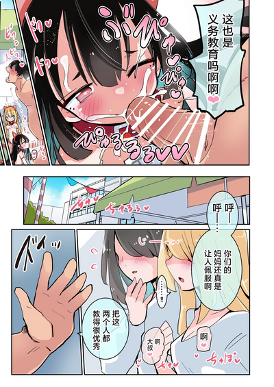 第12頁圖