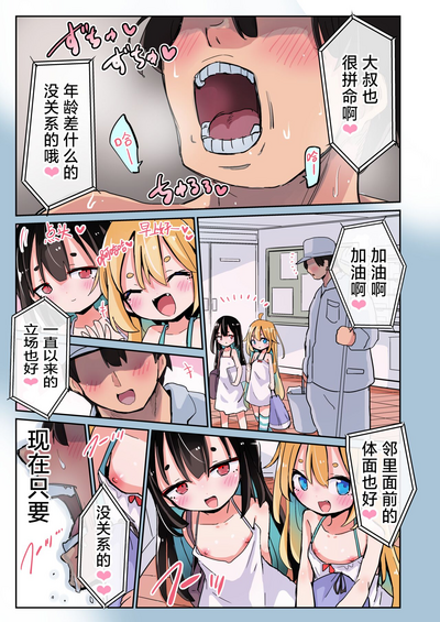 第8頁圖
