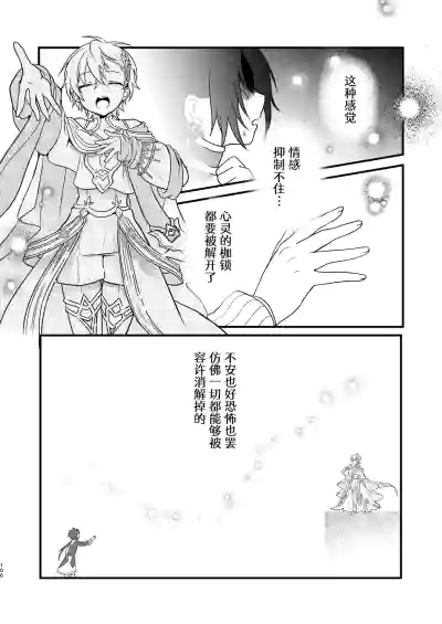 第104页 封面 - HaSM.cc