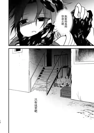 第116页 封面 - HaSM.cc