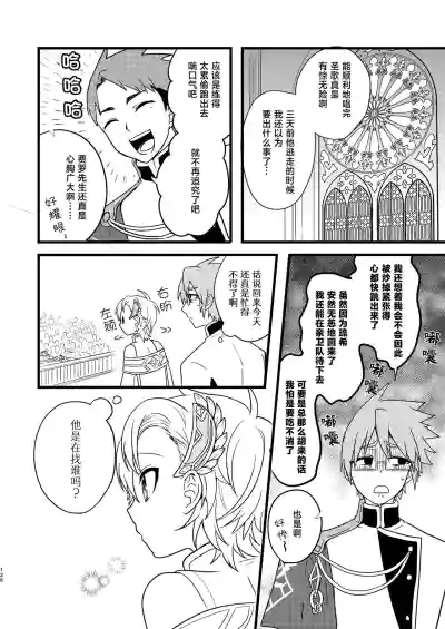 第124页 封面 - HaSM.cc