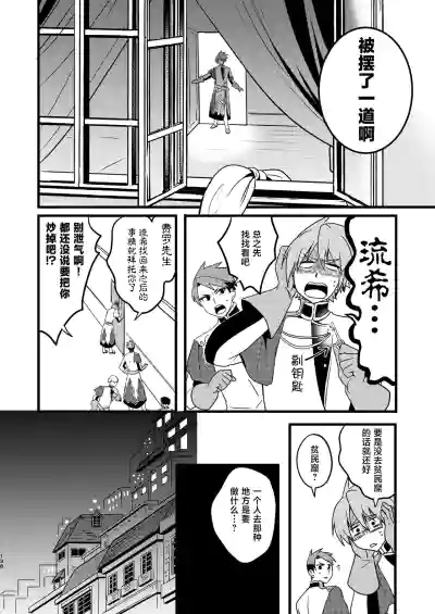 第136页 封面 - HaSM.cc