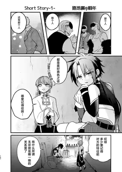 第140页 封面 - HaSM.cc