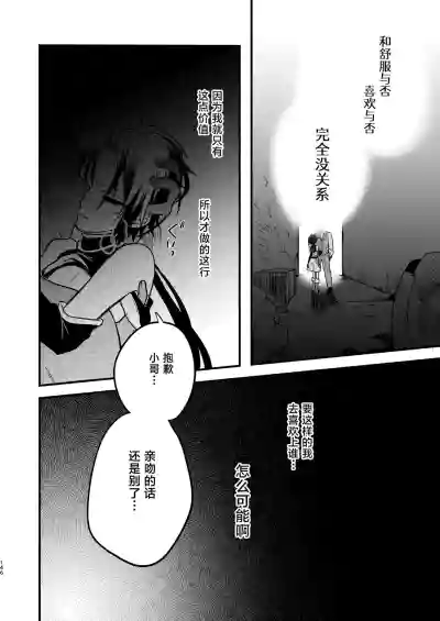 第144页 封面 - HaSM.cc
