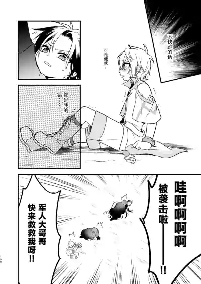 第156页 封面 - HaSM.cc