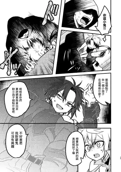 第28页 封面 - HaSM.cc