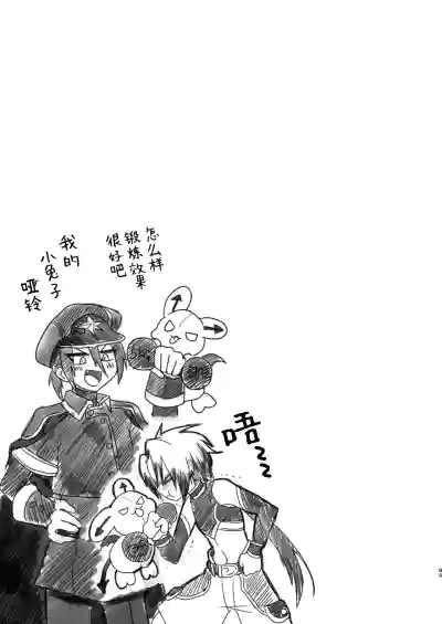 第88页 封面 - HaSM.cc