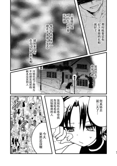 第92页 封面 - HaSM.cc