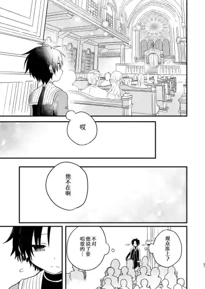第96页 封面 - HaSM.cc