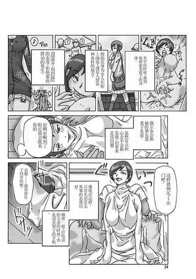 第36頁圖