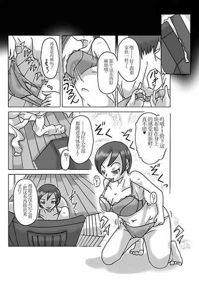 第4頁圖
