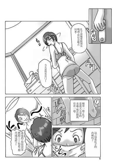 第8頁圖
