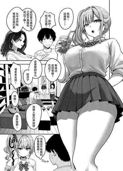 第16页图