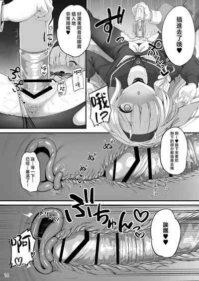 第16頁圖