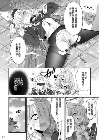第24頁圖