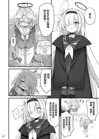 第4頁圖