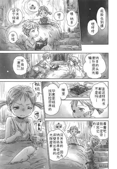 第8頁圖