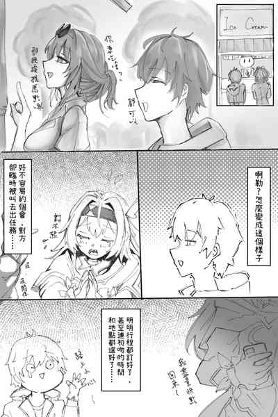 第4頁圖