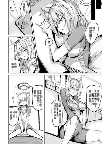 第8页图