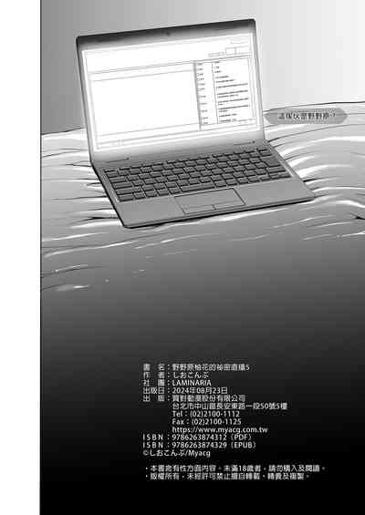第32頁圖
