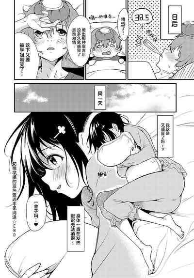 第28頁圖