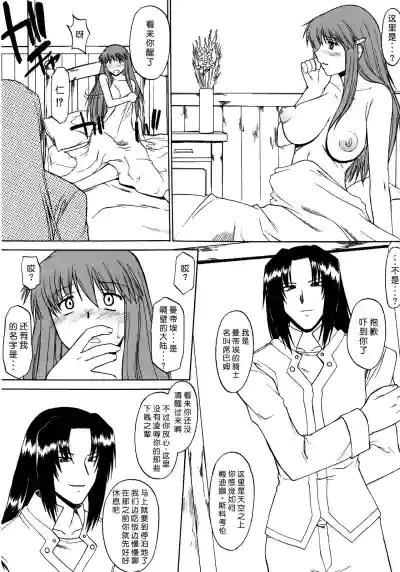 第20页图