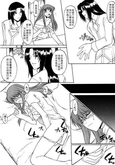 第24页图