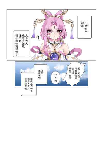 第32頁圖