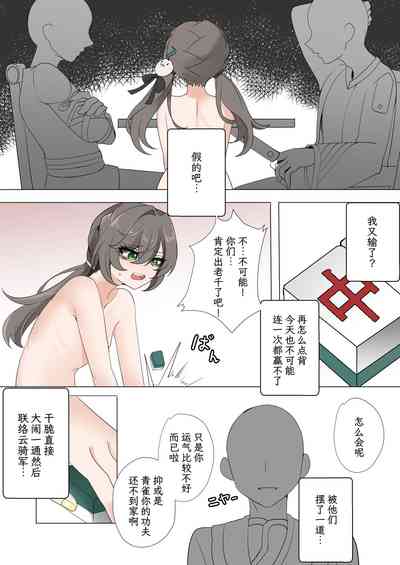 第8頁圖