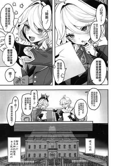 第4頁圖