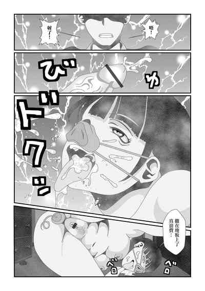 第8頁圖