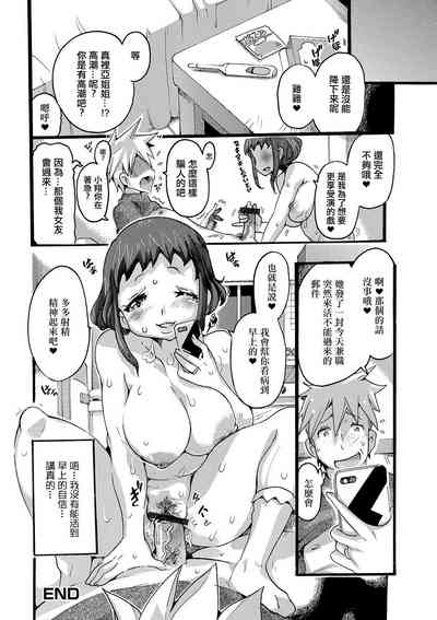 第16頁圖
